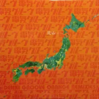 電気グルーヴ [Denki Groove] - Orange Remixies