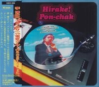 이박사 [E Pak Sa] - Hirake! Pon-chak