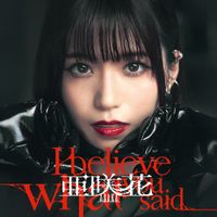 亜咲花 [Asaka] - I believe what you said