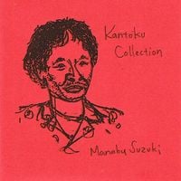 Manabu Suzuki - Kantoku Collection