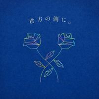 りりあ。[Riria.] - 貴方の側に。