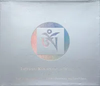 Lama Zopa Rinpoche - 悲智雙運 (Loving Kindness & Wisdom)