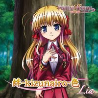 Lia - 絆-kizunairo-色