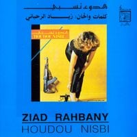 زياد الرحباني [Ziad Rahbani] - Houdou nisbi