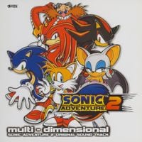 SEGA SOUND TEAM - Multi-Dimensional - Sonic Adventure 2 Original Sound Track