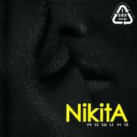 NikitA - Машина