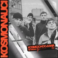 Kosmonauci - KOSMOCHOOJUWA
