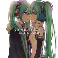 みきとP [Mikito-P] - 僕は初音ミクとキスをした [Boku wa Hatsune Miku to Kiss wo Shita]