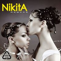 NikitA - Машина (Special Edition)