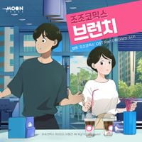 CHUU - Daily JoJo (Webtoon Original Soundtrack) Pt.1