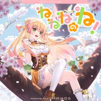 桃鈴ねね [Momosuzu Nene] - nenene no ne
