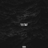 Scarlxrd - chaxsthexry