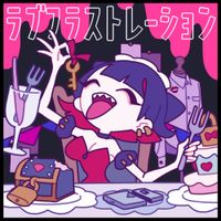 DYES IWASAKI - Love Frustration