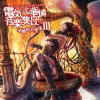 Denkare - Karen's Music Collection III