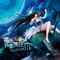 Denkare - Denki's Music Collection III
