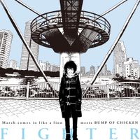BUMP OF CHICKEN - ファイター [Fighter]