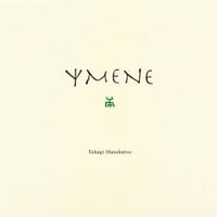 高木正勝 [Masakatsu Takagi] - Ymene