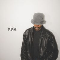 jev. - vintage.