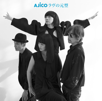 Ajico - ラヴの元型