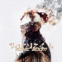 Yungmon - Sonic Boom