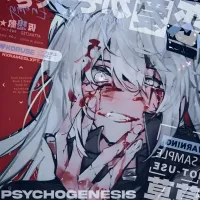 KoruSe - PSYCHOGENESIS