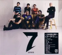 7 Seven - 7 Seven