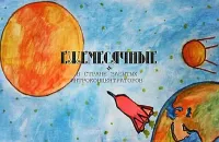 Ежемесячные [Yezhemesyachnye] - в стране забытых интроконцентраторов