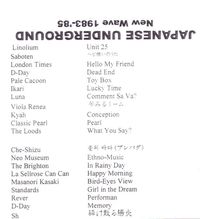 Various Artists - Japanese Underground - New Wave 1983-'85