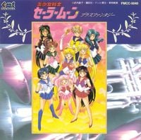 K.T. And The Moonlight Band - Sailor Moon Brass Fantasy
