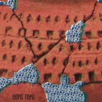 Mong Tong - 銘 Epigraphy