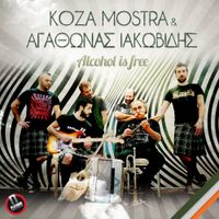 Koza Mostra - Alcohol Is Free