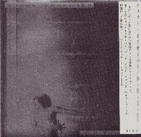 D.R.Y. Project - Shock Obserber
