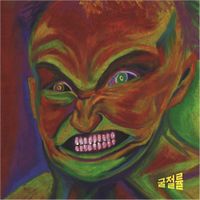 Eastern Sidekick - Total Reflection