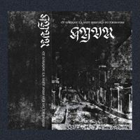 Hyvr - Et Lorsque la Nuit s'Empara du Faubourg