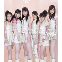 °C-ute - Bye Bye Bye!