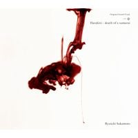 坂本龍一 [Ryuichi Sakamoto] - 一命 Harakiri - Death of a Samurai