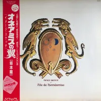 坂本龍一 [Ryuichi Sakamoto] - Image Sketch of "Aile de Honn&ecirc;amise"