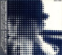 Pulse - PulseXPulse