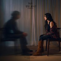 BoA - 정말, 없니? (Emptiness)