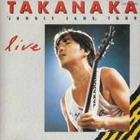 高中正義 [Masayoshi Takanaka] - JUNGLE JANE TOUR LIVE