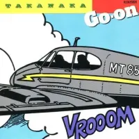 高中正義 [Masayoshi Takanaka] - Go-On