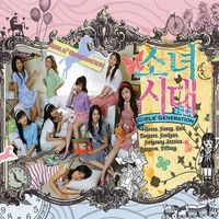 소녀시대 [Girls' Generation] - 다시 만난 세계 Into the New World