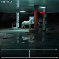 林宥嘉 [Yoga Lin] - 王 Love, Lord
