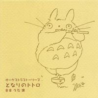 久石譲 [Joe Hisaishi] - Orchestra Stories - My Neighbor Totoro
