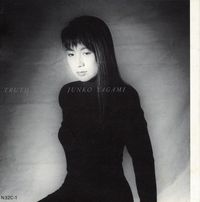 八神 純子 [Junko Yagami] - Truth Hurts