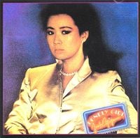 八神 純子 [Junko Yagami] - Lonely Girl