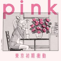 Tokyo Syokisyodo - Pink