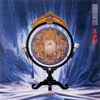 Kitarō - Silk Road