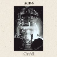 明日の叙景 [Asunojokei] - Live Album: Island in Full