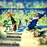 Ежемесячные [Yezhemesyachnye] - арабская весна